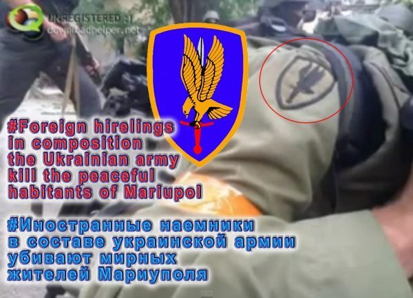 Мариуполь перестрелка, батальон Азов и...