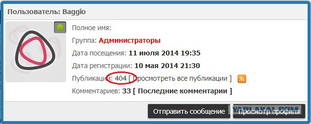 Обстрел Луганска