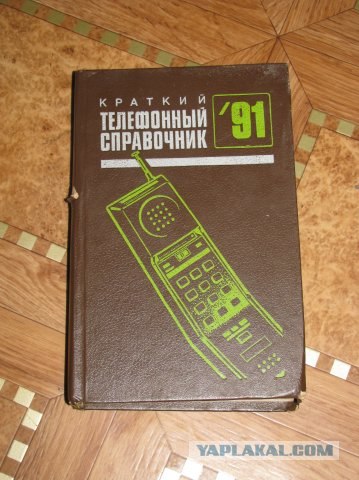 А оказывается мы уже старые!