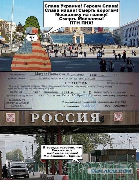 Тем временем на Украине...