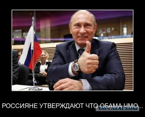 Это Россия....