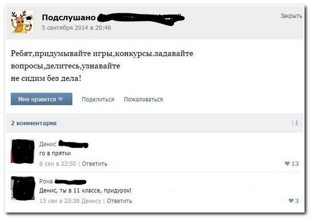 Чутка картинок