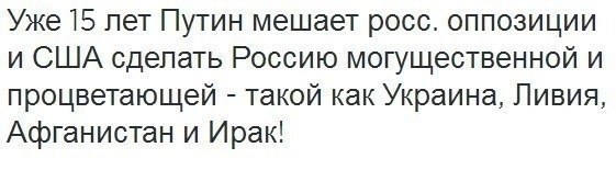 Обама фактически объявил войну России