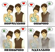 Всем зеленки!