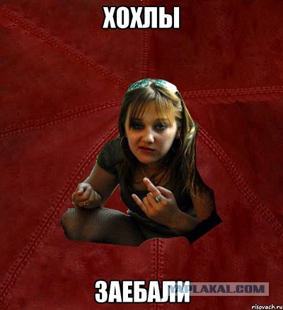 Зеленский всё не успокоится