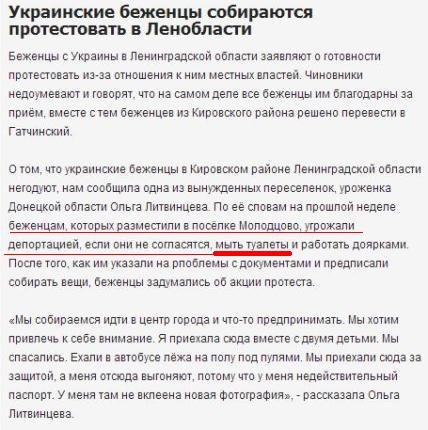 Путинслил и «всепропала»?