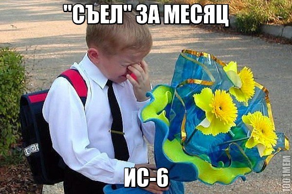 Wargaming 16