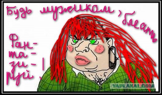Ты не поп земли...
