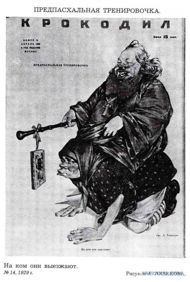 Я не Шарли