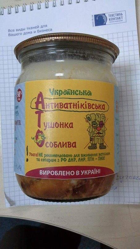 Интересные факты про тушёнку
