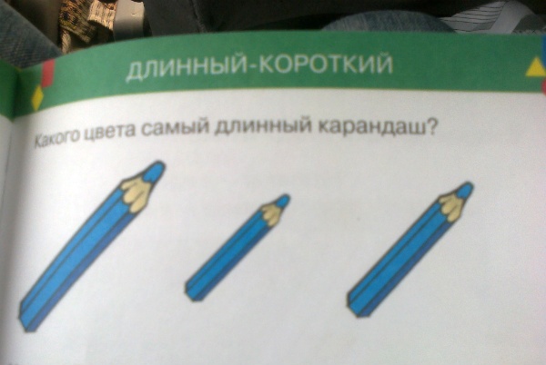 23 задачи из учебников