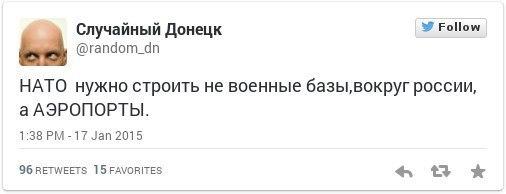Четвёртая волна украинской мобилизации