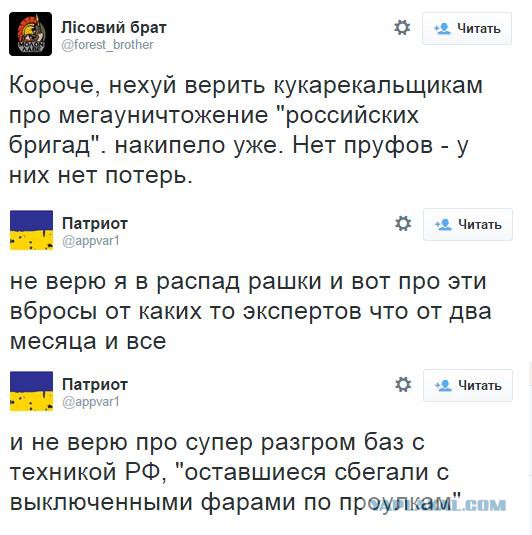 Перемирие кончилось, едва начавшись.