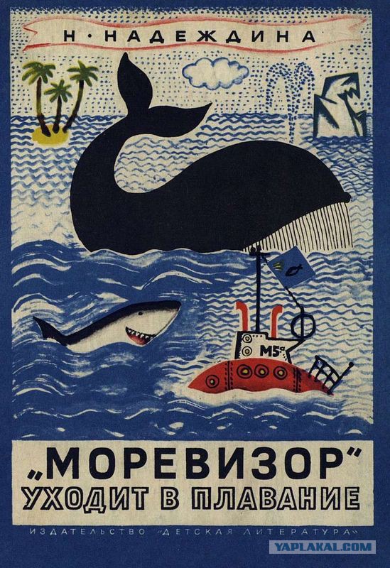 Это фантастика! Детская.Советская.
