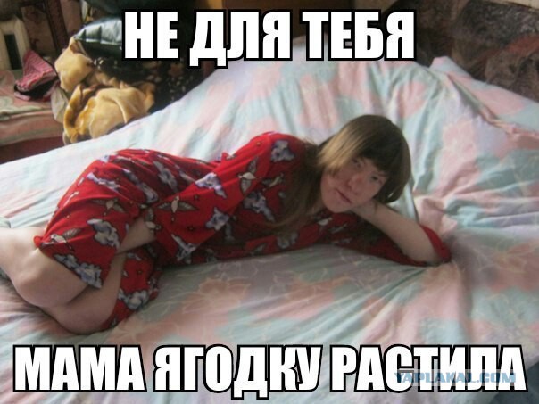 Разошелся с женой!