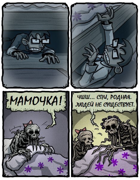 Улыбнемся в понедельник!