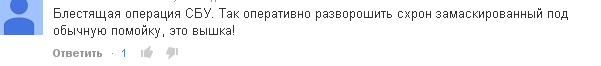 Перемирие кончилось, едва начавшись., часть 3