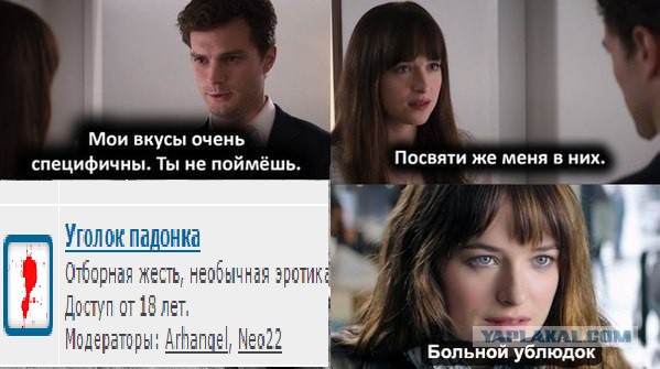 Новый интернет мем