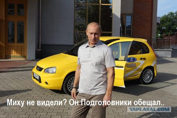 Как я машину без подголовников купил)