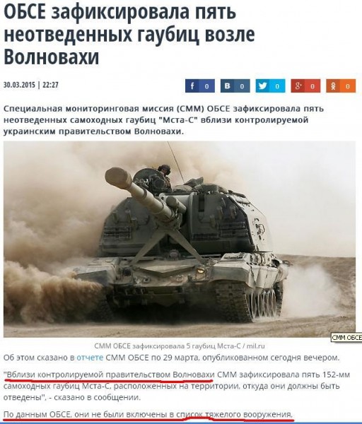 Перемирие кончилось, едва начавшись. часть 6