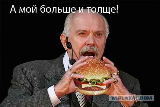 Едим Дома!