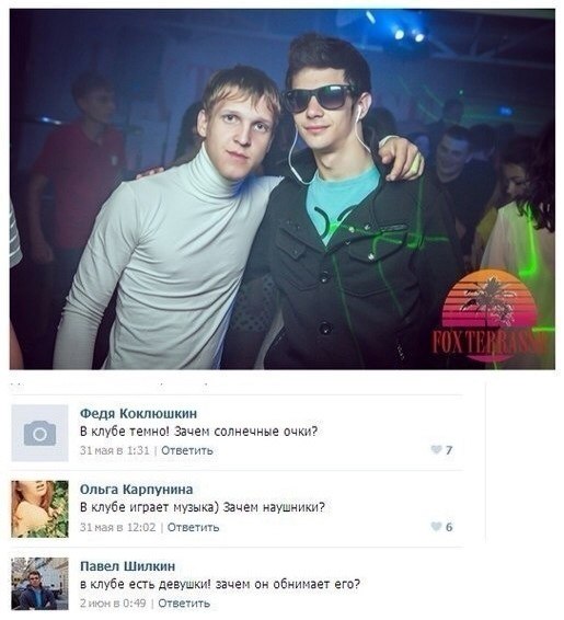 Ужасы и приколы из соцсетей 18+
