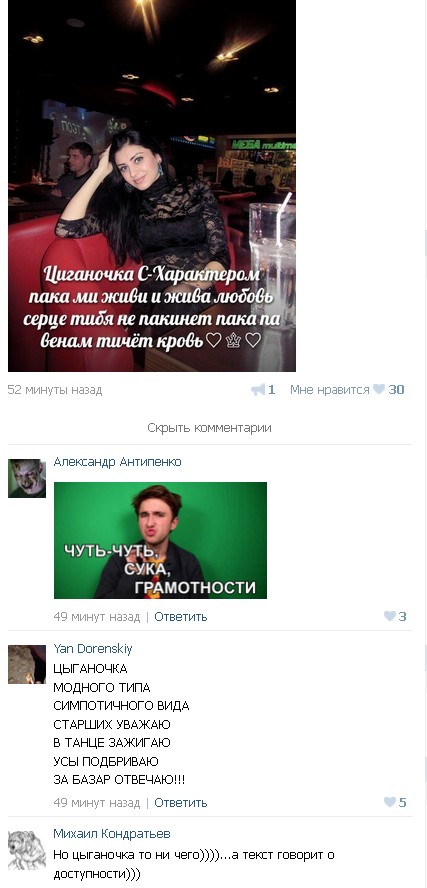 Ужасы и приколы из соцсетей 18+