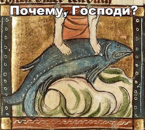Веселье в Средневековье