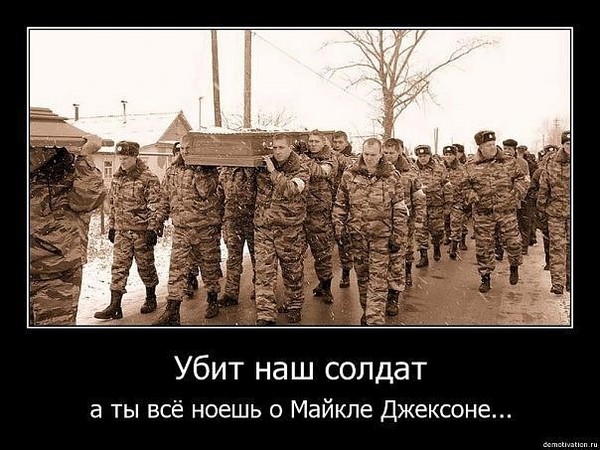 Саратовский солдат бежал из кавказского плена, но