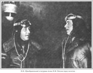 8 августа 1941 года — первая бомбардировка Берлина