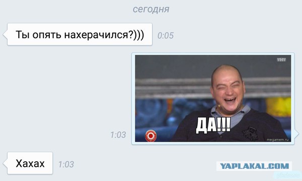 Для поднятия настоения