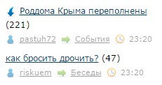 случайности на ЯПе