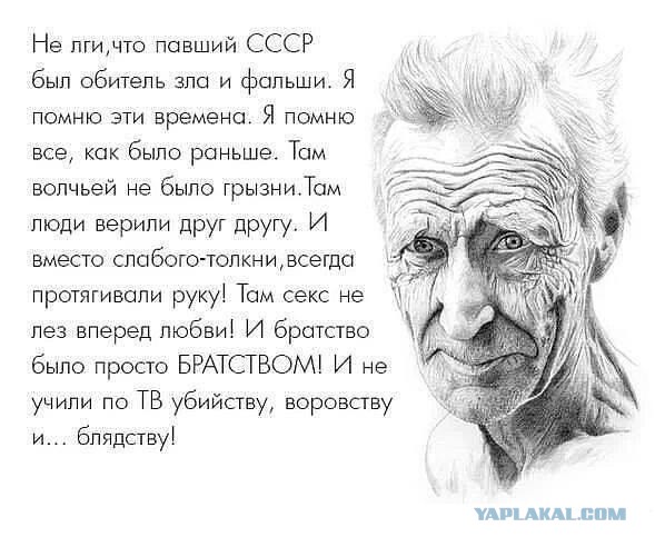 Мой дед меня совсем за дурака держит