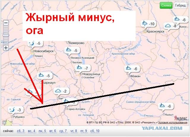 Когда вы минусуете уже заминусованного