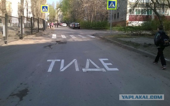 Веселые картинки