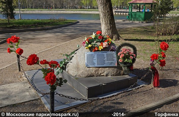 Спасаем родной парк от ЗАСТРОЙКИ