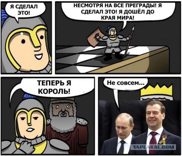 Шахматная история