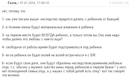 Зрелые обеспеченные мужчины просто подонки!