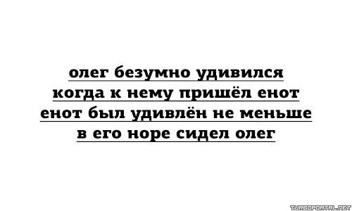 Опыт с мухой опроверг существование души