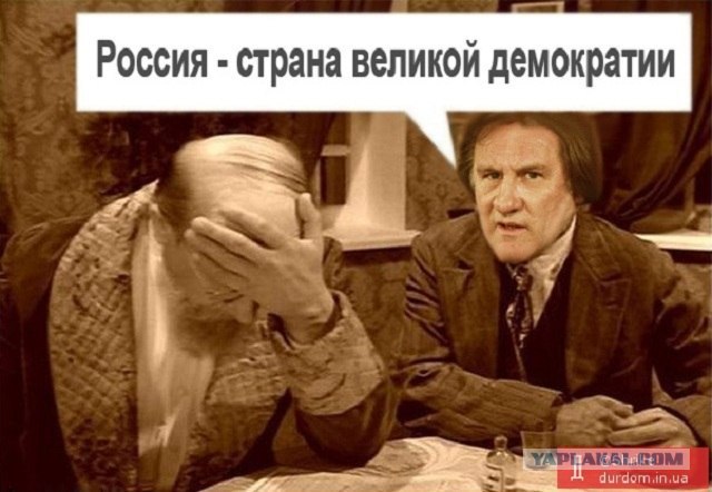 Депардье и Путин