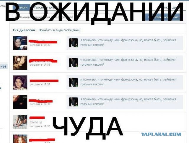 Попытка не пытка?