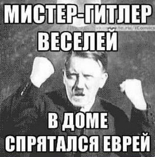 Фотографии личного фотографа Гитлера