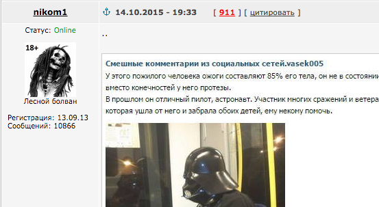 Смешные комментарии из социальных сетей