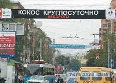 Реклама, заставившая людей краснеть и жаловаться
