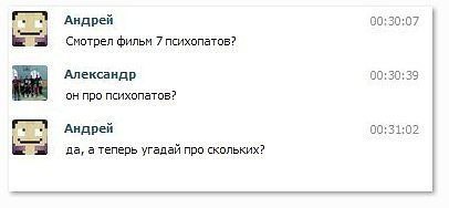 Ужасы и приколы из соцсетей 18+