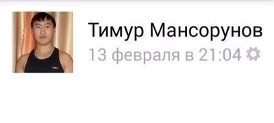 Наверное, у каждого есть (был) такой друг