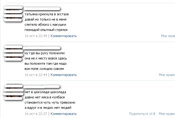 Прикольные картинки