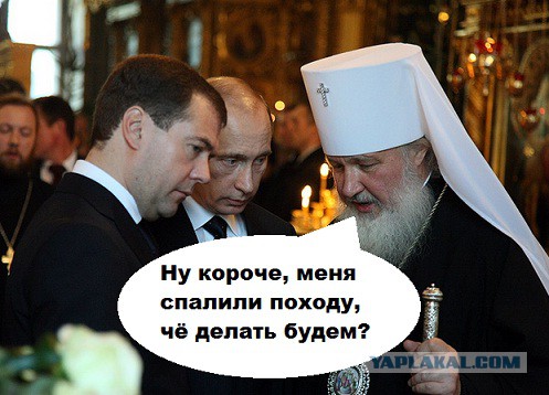 Идёт сбор подписей за введение налогов для церкви