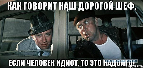 Клиент негодует