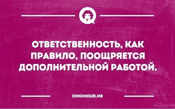 Веселые картинки.